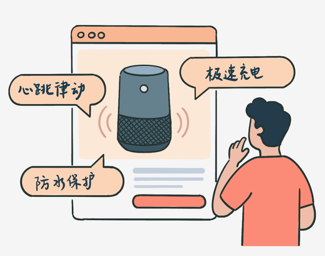 热门卖点被忽略