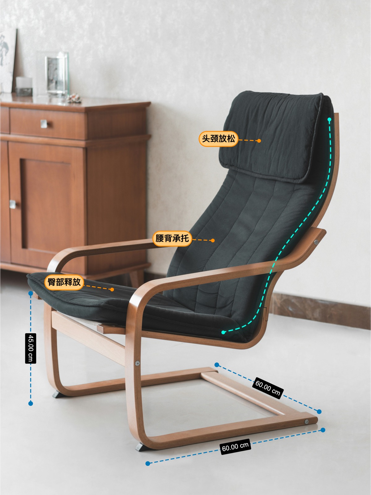 躺椅详情页这样做，退货少一半，转化涨三成